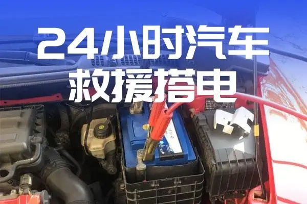 汽车电池亏电了可以尝试多次打火吗