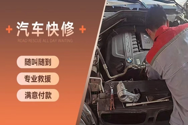 汽车出故障前几大征兆