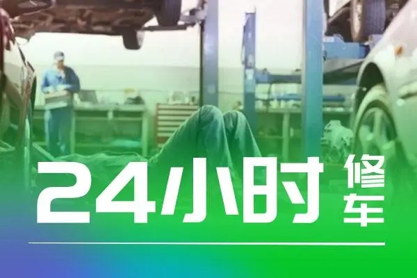 道路救援：冬季洗车技巧