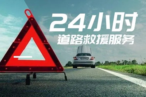 道路救援：如何正确驾驶自动挡汽车