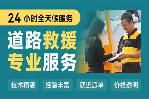 道路救援：发动机漏油故障的原因