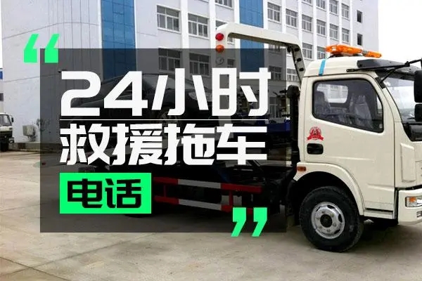 道路救援：驾驶山路时如何防止车辆溜坡