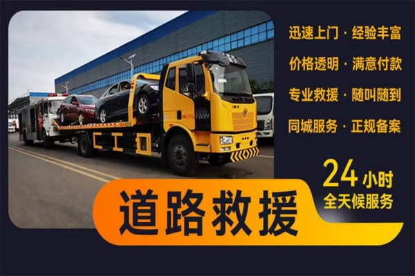 道路救援告诉你机油的重要性