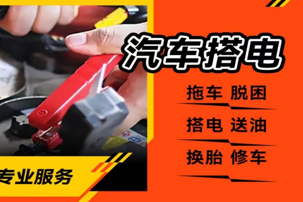 给汽车电瓶充电时需要注意哪些安全事项？