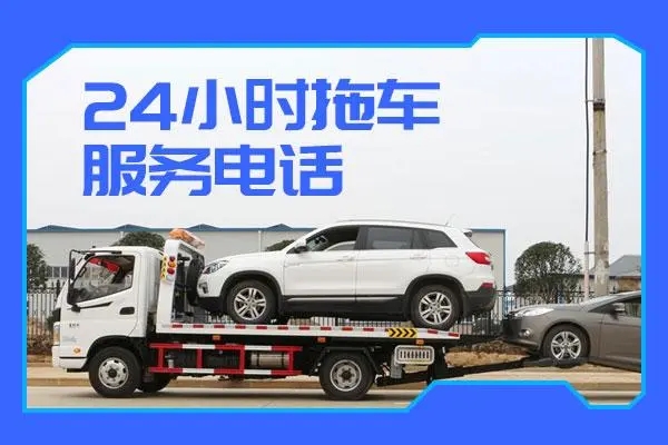 附近送油电话：机油添加的学问与影响