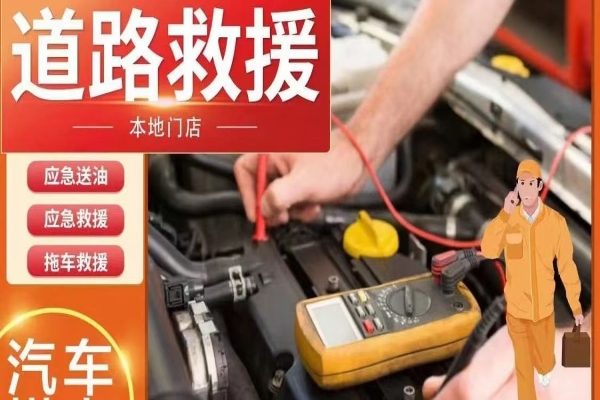 道路救援：停车一定要拉手刹吗