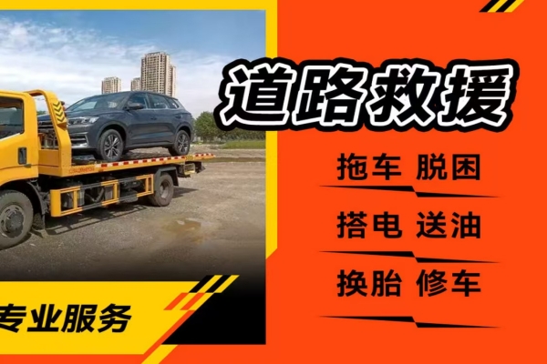 道路救援：汽车启动需要热车吗
